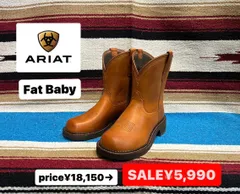 2024年最新】ariat ブーツの人気アイテム - メルカリ