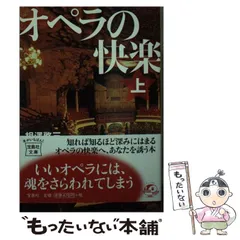 2024年最新】快楽（上）の人気アイテム - メルカリ