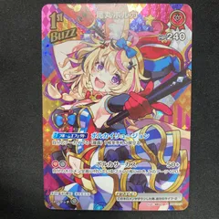 2025年最新】尾丸ポルカ URの人気アイテム - メルカリ