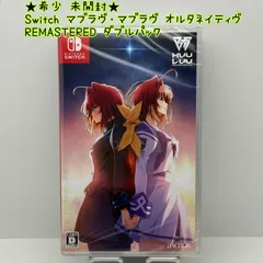 マブラヴ・マブラヴ オルタナティブ REMASTERED ダブルパック Amazon.co.jp: マブラヴ・マブラヴ オルタネイティヴ REMASTERED