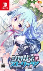 【中古】ニンテンドースイッチソフト シロガネ×スピリッツ! [通常版]
