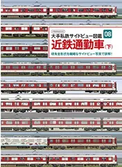 2024年最新】養老鉄道の人気アイテム - メルカリ