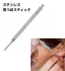 Bc:耳つぼ：耳臨床54例集+臓器/躯体ラミネート+解説冊子/プリント13set Amazon.co.jp: B8：耳つぼ耳部反射療法専門書48例集+人体臓器