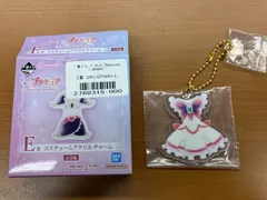 プリキュア　一番くじ キュアルージュ　アクリルチャーム