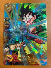 状態A 孫悟空：少年期 HJ1-07 UR 旧弾 ドラゴンボールヒーローズ