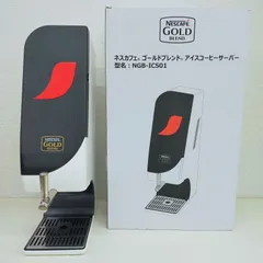 【未使用品】アイスコーヒーサーバー/ NPL-ICS01 (ネスカフェ) ネスカフェ アイスコーヒーサーバー NPL-ICS01 - メルカリ