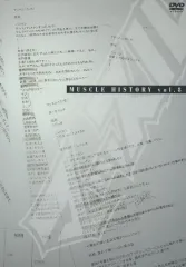 2026年最新】history マッスルの人気アイテム - メルカリ