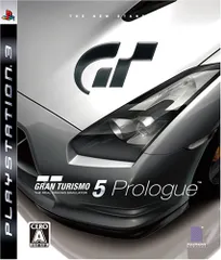 グランツーリスモ 5 プロローグ - PS3