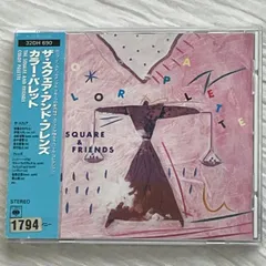 THE SQUARE CDまとめ売り THE SQUARE T-SQUARE MAKE ME A STAR メイク・ミー・ア・スター