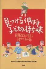 2024年最新】園長の人気アイテム - メルカリ