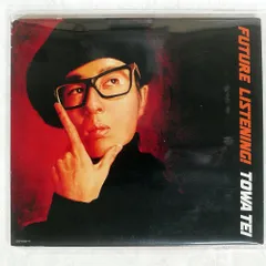 Feature Listening TOWA TEI テイトウワ レコード　LP Amazon.co.jp: Future Listening: ミュージック