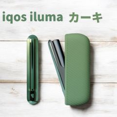 IQOS ILUMA　イルマ シリコーン製加熱式たばこケース+ドアカバー2点