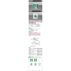 ４社対応誘導灯シンプル点検リモコン　4個セット OCR-FLCR4 蛍光灯シーリングライト専用照明リモコン 国内13