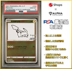 PSA10 ポケカ エーフィ Yu Nagaba 長場雄 PROMO SV-P 066/SV-P YU