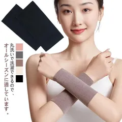 手首サポーター 手首用 リストバンド 2枚入り 左右兼用 薄手 通気性 レディーズ メンズ ストレッチ性 怪我予防 スポーツ バスケ テニス 筋トレ 汗止め 洗える ランニング 送料無料 r815201