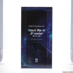 2025年最新】ブラックロックシューター バニーの人気アイテム