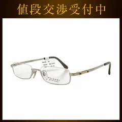 BVLGARI ブルガリ チタン K18ゴールド ダイアモンド メガネフレーム ブルガリのメガネ（BVLGARI）