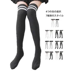 ハイソックス キッズ 春夏秋 ボーダーソックス 2足セット ロング靴下 子供ソックス クルーソックス 子供靴下 おしゃれソックス ロング丈 学生靴下 子供用  女の子 くつ下 かわいい おしゃれ レッ#ljt1928