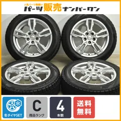 2025年最新】A1 スタッドレス アウディの人気アイテム - メルカリ