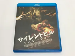 【洋画BD】サイレントヒル：リベレーション 707 Silent Hill: Revelation