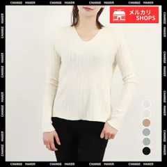【送料無料】Vネック ニットトップス 韓国風 リブニット レディース ベーシック ニットウエア カジュアル 長袖 プルオーバー 無地 薄手 着やせ ニットソー 春秋 ニットインナー お洒落 着回し きれいめ シンプル 新品 未使用 CH85YN-900438