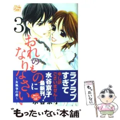 2024年最新】女執事の人気アイテム - メルカリ