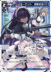 Item thumbnail for item ac74eee7-2c05-42c7-8ea1-3f449c212276