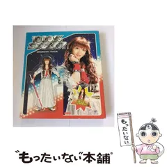 【中古】 1000％SOざくね？ / 桜塚やっくん / 