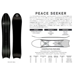 RIDE 22-23 147センチ　PEACE SEEKER RIDE PEACE SEEKER 22-23 147センチ
