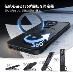 CASEKOO iPhone16 Pro Max ケース スマホカバー レンズ保護 ラップホール付き アイフォン16promax（ブラック）