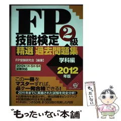 2025年最新】昴 問題集の人気アイテム - メルカリ