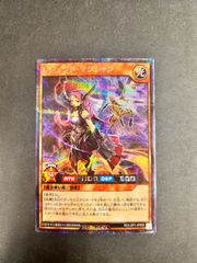 RD/LGP1-JP005【SE】レジェンド・マジシャン 遊戯王ラッシュデュエル