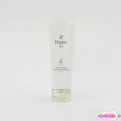 エレガンス アクアクリア スムースシールド UV 50g C713