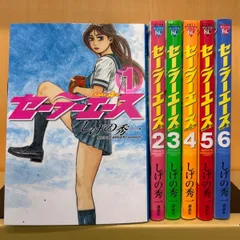 2024年最新】1～6の全６冊セットになります。の人気アイテム - メルカリ