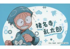 【中古】シール・ステッカー 猪名寺乱太郎 ステッカー 「劇場版 忍たま乱太郎 ドクタケ忍者隊最強の軍師 公開記念フェア～ただいま!忍術学園の段～」 アニメイト対象商品購入特典