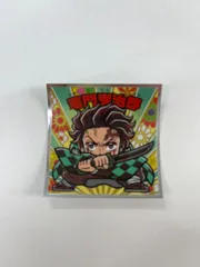 ビックリマンチョコ鬼滅の刃　竈門炭治郎