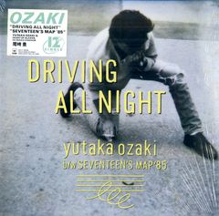 尾崎豊 DRIVING ALL NIGHT レコード 12インチ - メルカリ