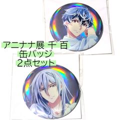 アイナナ アニナナ展 オーロラ缶バッジ 千 アニメ アイドリッシュセブン MEMORIAL EXHIBITION on X