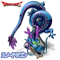 2025年最新】メタリックモンスターズギャラリー スノードラゴン