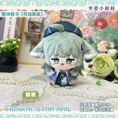 崩壊：スターレイル フォフォ ぬいぐるみ Amazon.co.jp: ぬいぐるみ フォフォ Huohuo 崩壊スターレイル