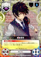 2025年最新】REBorn ccg 雲雀恭弥の人気アイテム - メルカリ