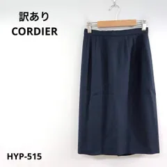 訳あり CORDIER コルディア スカート ウール100%
