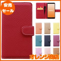 Xperia 10 III SO-52B SOG04 ケース 手帳型ケース A102SO Lite XQ-BT44 カバー Xperia10iii so52b エクスペリア 10iii SO-52Bケース A102SOケース SOG04ケース so52bケース