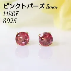 ピンクトパーズ 5mm 天然石  ピアス