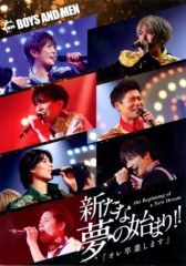 [중고] 일본 음악 DVD BOYS AND MEN / BOYS AND MEN LIVE 새로운 꿈의 시작!! [나 졸업합니다]