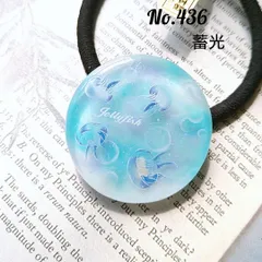 神秘的クラゲ(手描き) レジンヘアゴム　ブローチ　ポニーフック　ペンダント 神秘的クラゲ(手描き) レジンヘアゴム ブローチ ポニーフック ペンダント