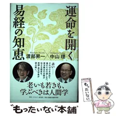 2026年最新】小栗龍靖の人気アイテム - メルカリ