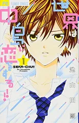 2024年最新】池山田の人気アイテム - メルカリ