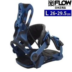 Amazon | Flow Fuse-Carbon Fusion リアエントリー スノーボード