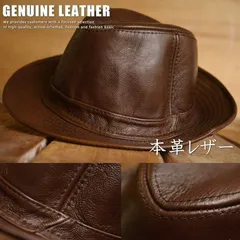 本革 レザー 中折れハット ハット 帽子 FEDORA HAT メンズ フェドラハット 大きいサイズあり プレゼント ギフト 7996231 (ブラウン)